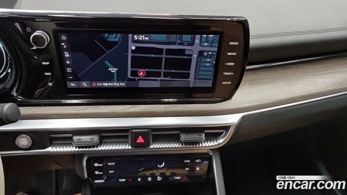 Kia K5 2020