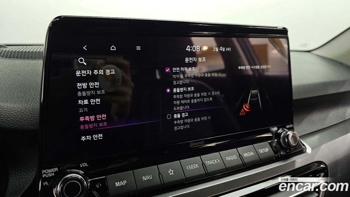 Kia Seltos 2021