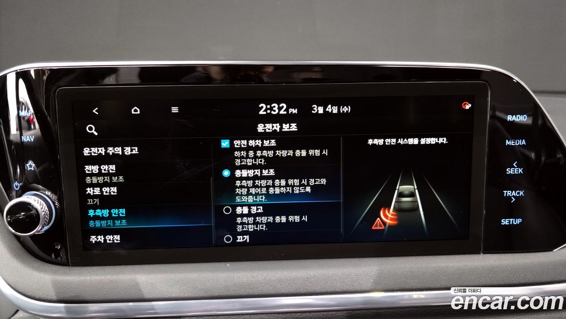 Hyundai Sonata 2021