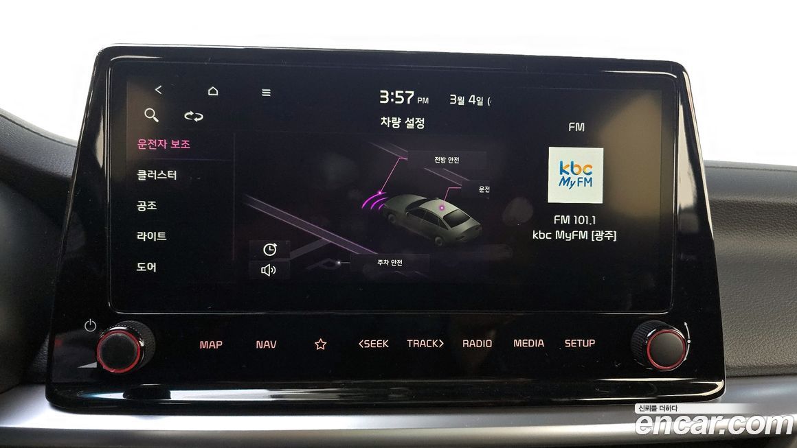 Kia K3 2024