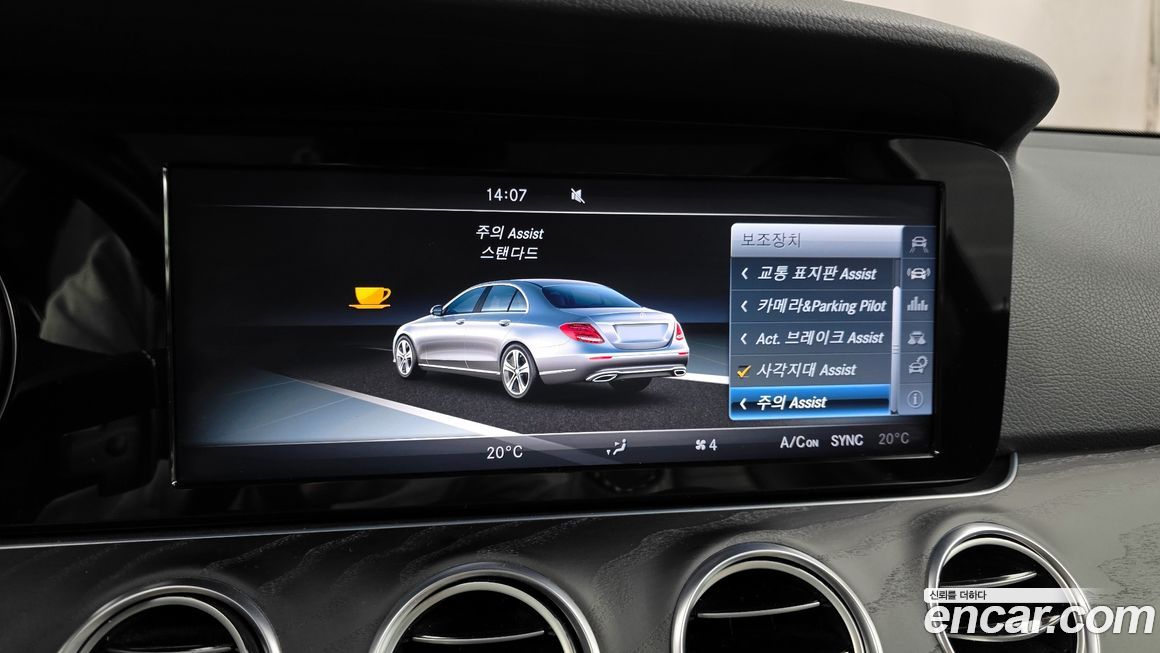 Mercedes-Benz E-Class 2017