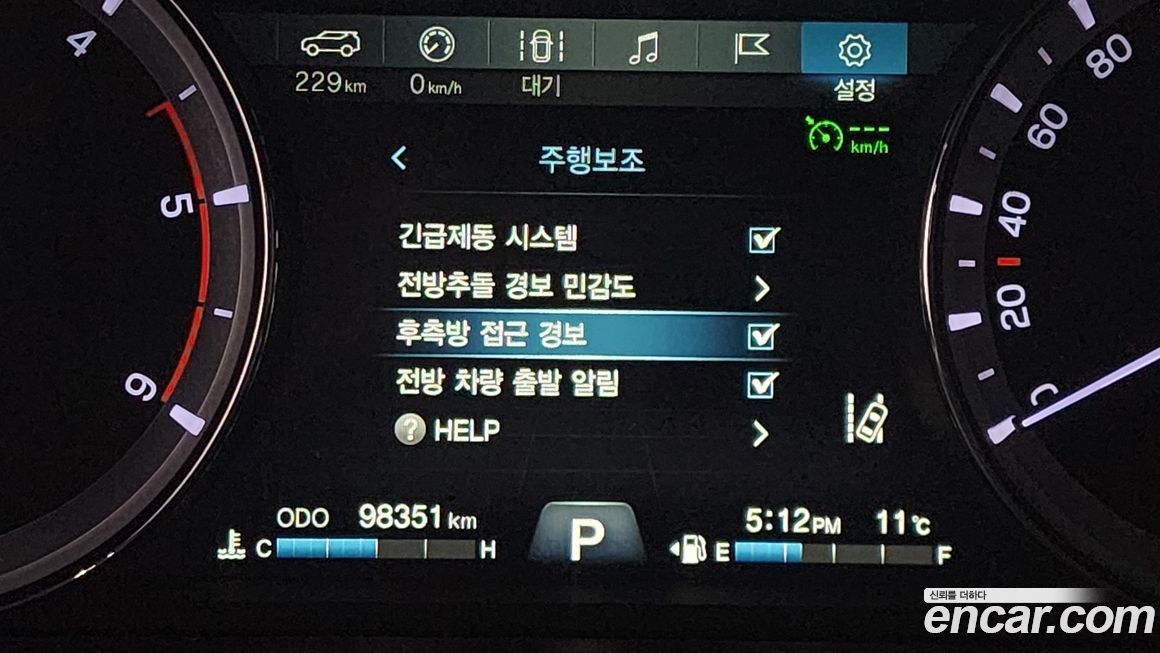 KG_Mobility_Ssangyong Rexton 2020