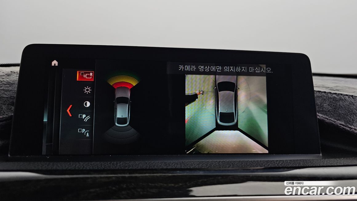 BMW Gran Turismo 2020