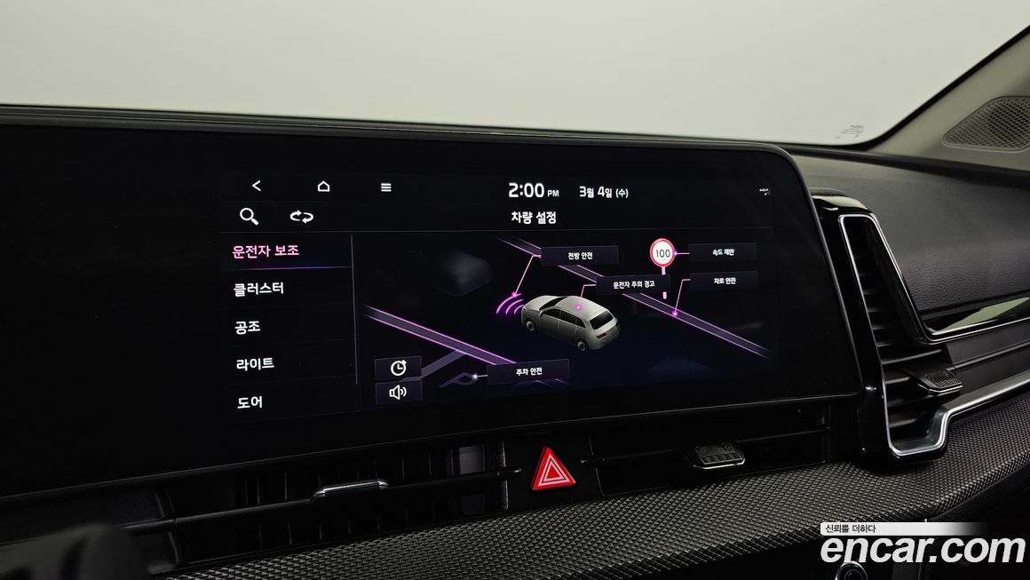Kia Sportage 2023