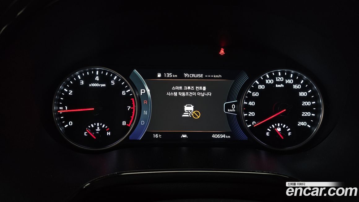 Kia Seltos 2022