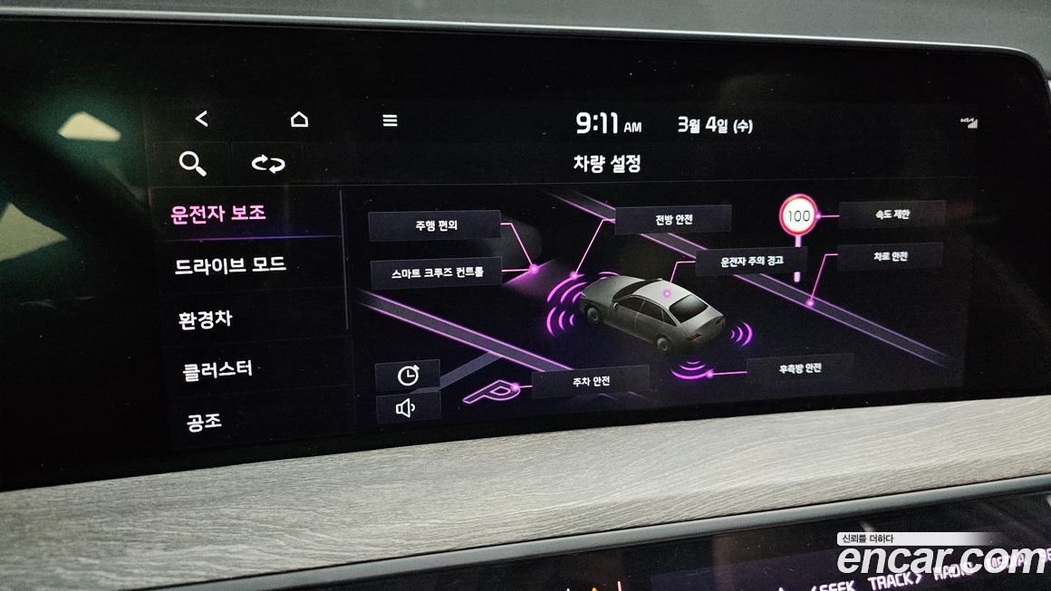 Kia K8 2022