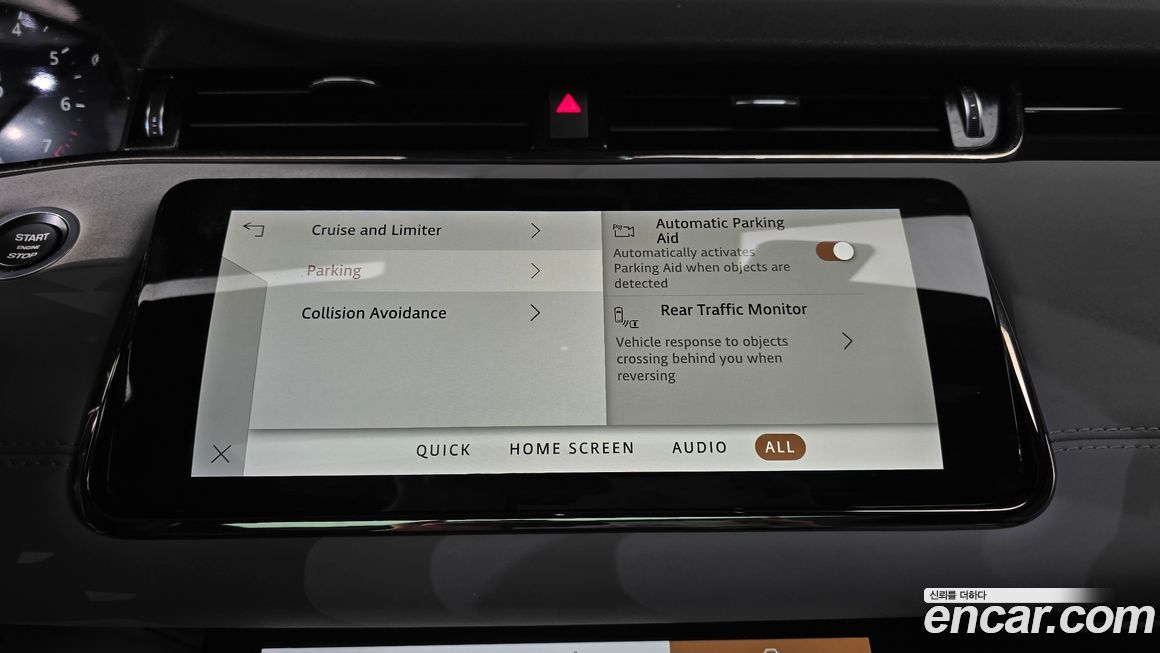 Land Rover Range Rover Evoque 2021