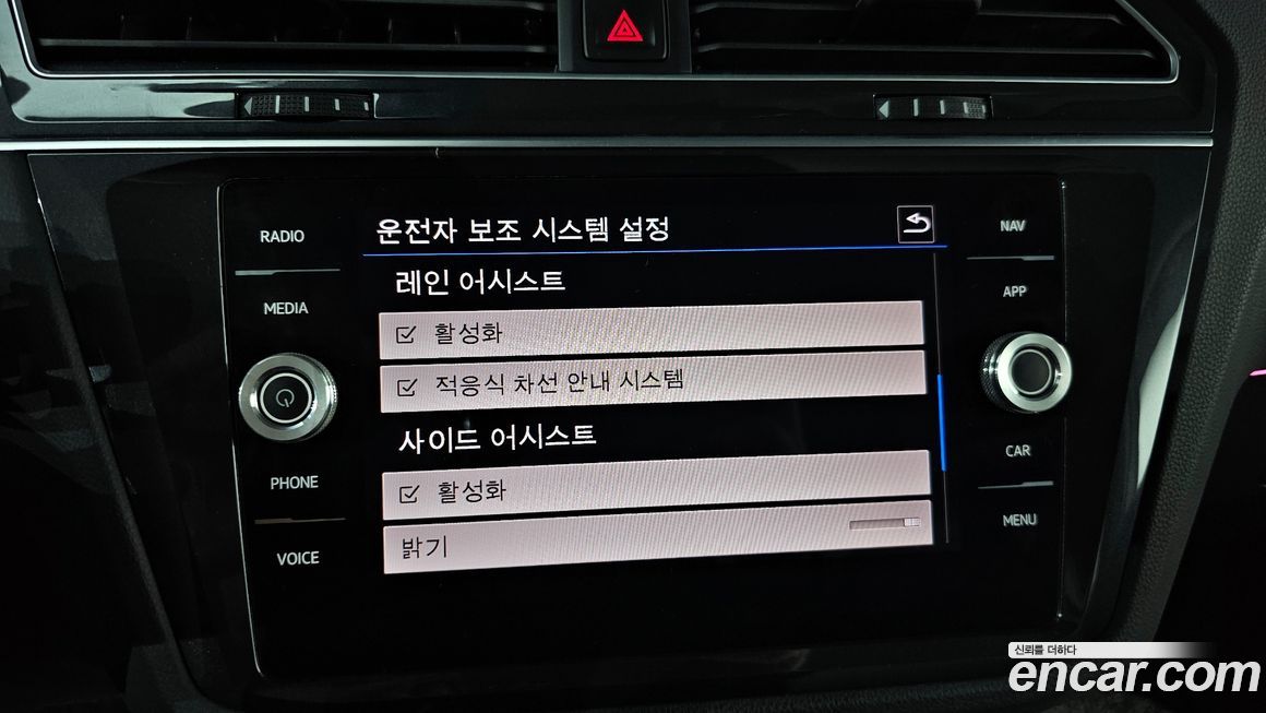 Volkswagen Tiguan 2020