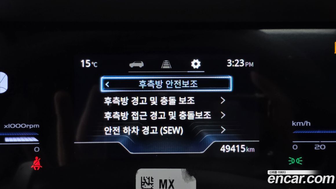 KG_Mobility_Ssangyong Torres 2023