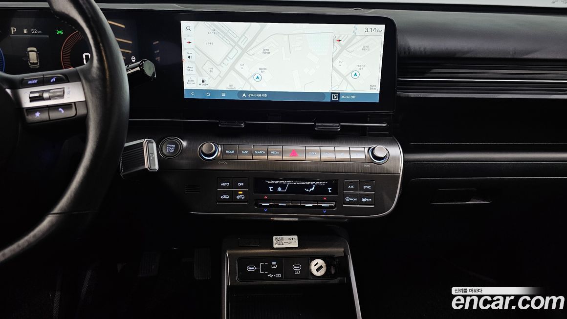 Hyundai Kona 2023