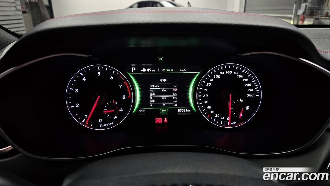 Genesis G70 2018
