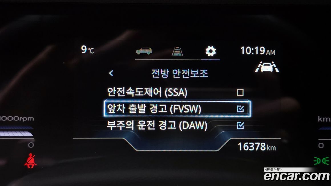 KG_Mobility_Ssangyong Torres 2024