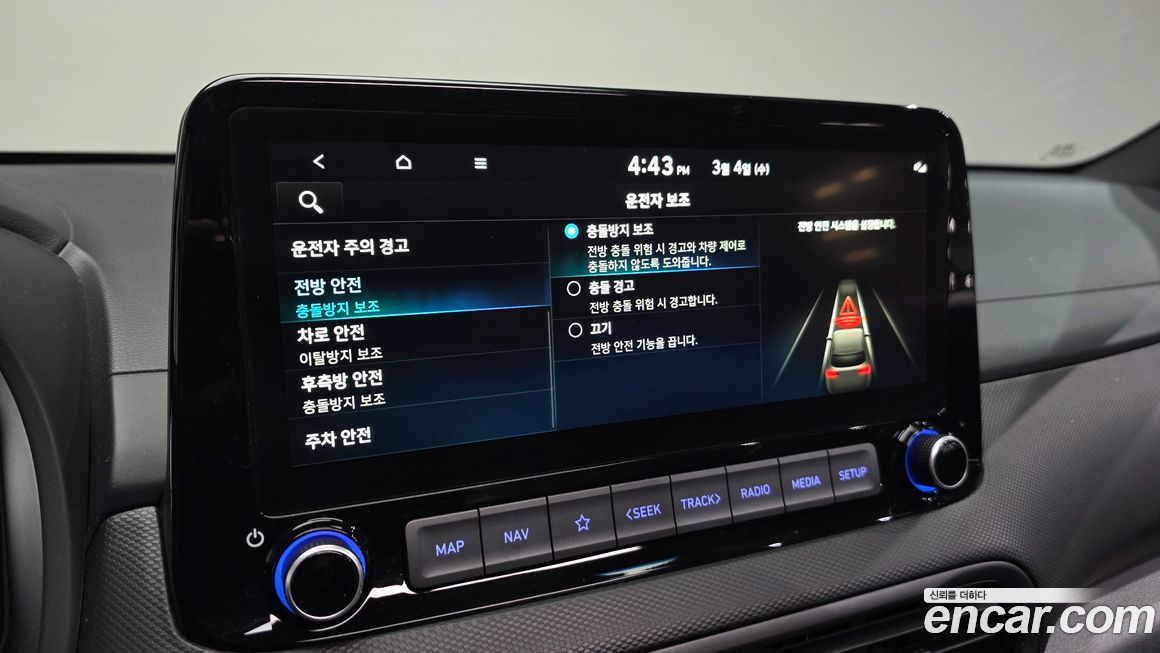 Hyundai Kona 2021