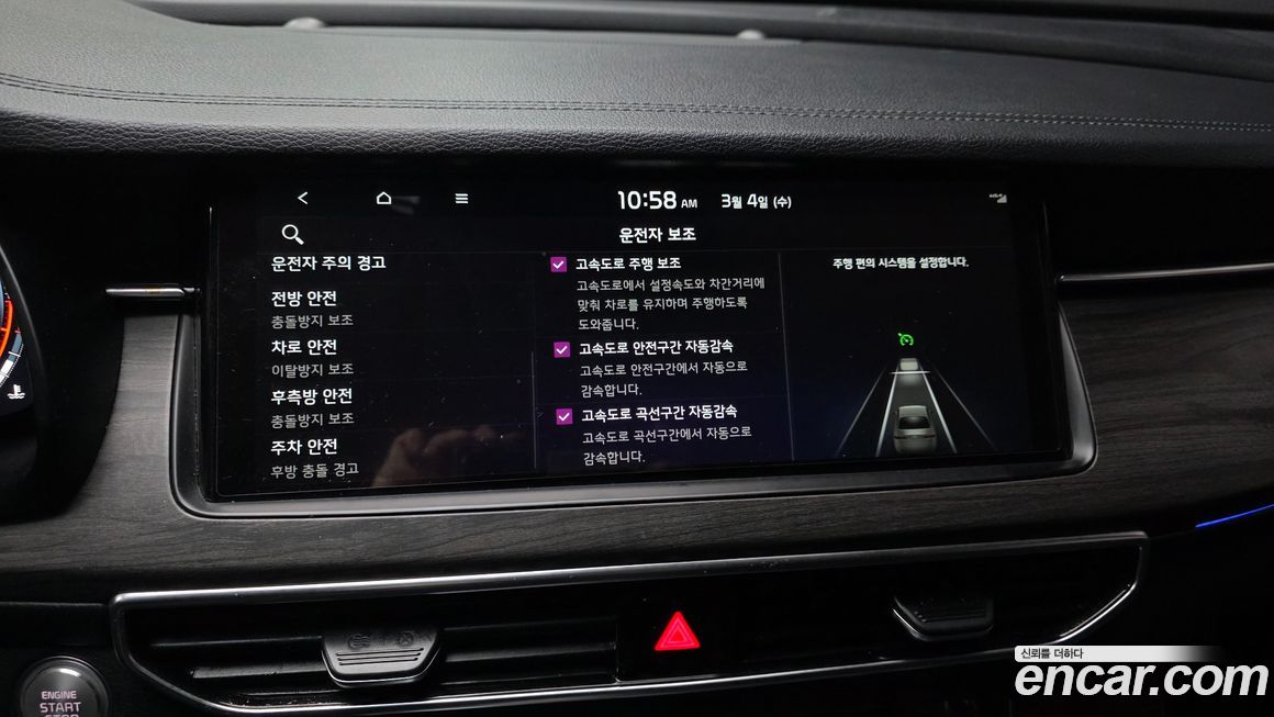 Kia K7 2020
