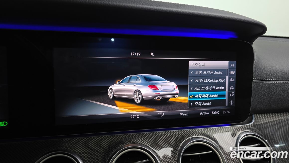 Mercedes-Benz E-Class 2017