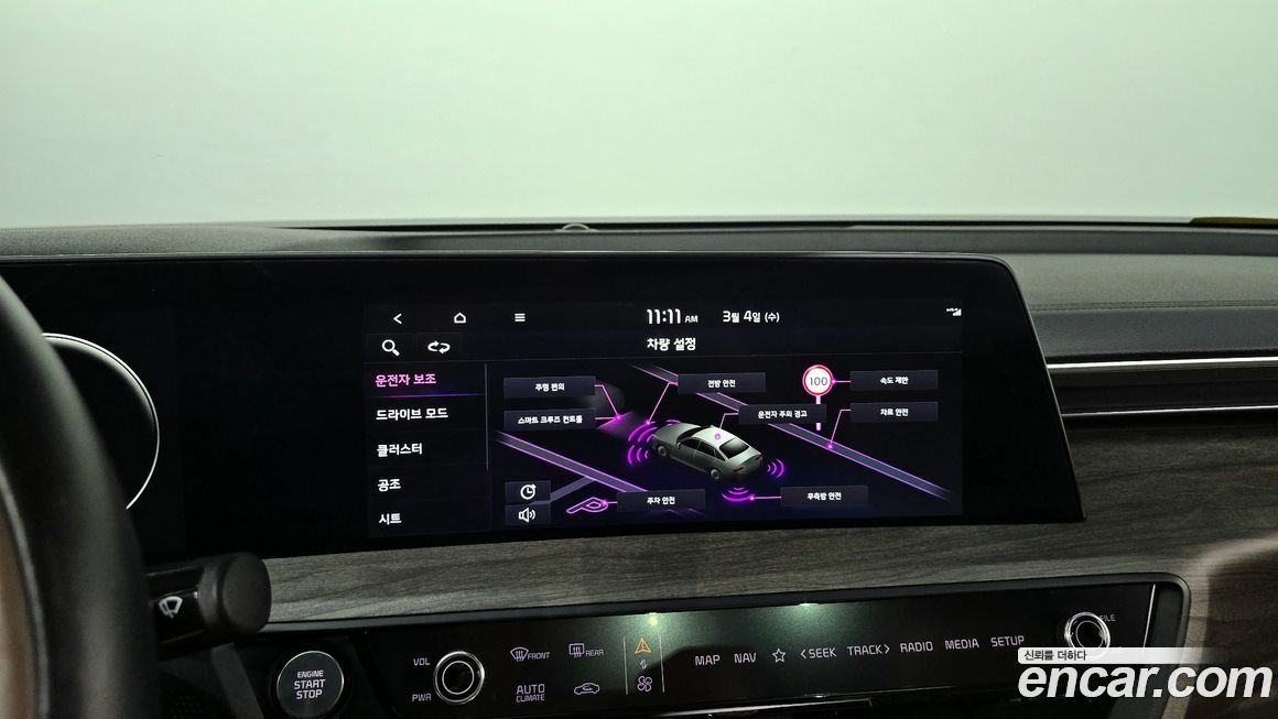 Kia K8 2023