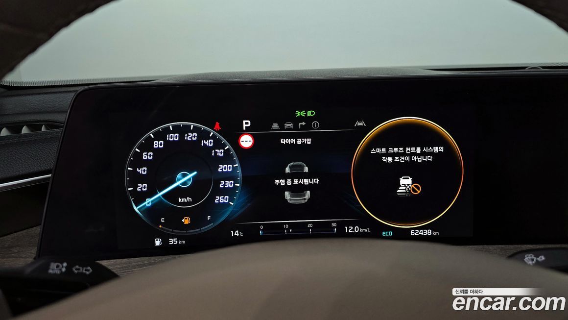 Kia K8 2023