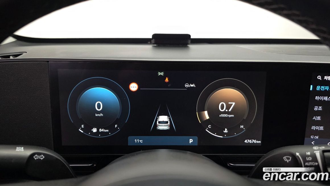 Hyundai Kona 2023