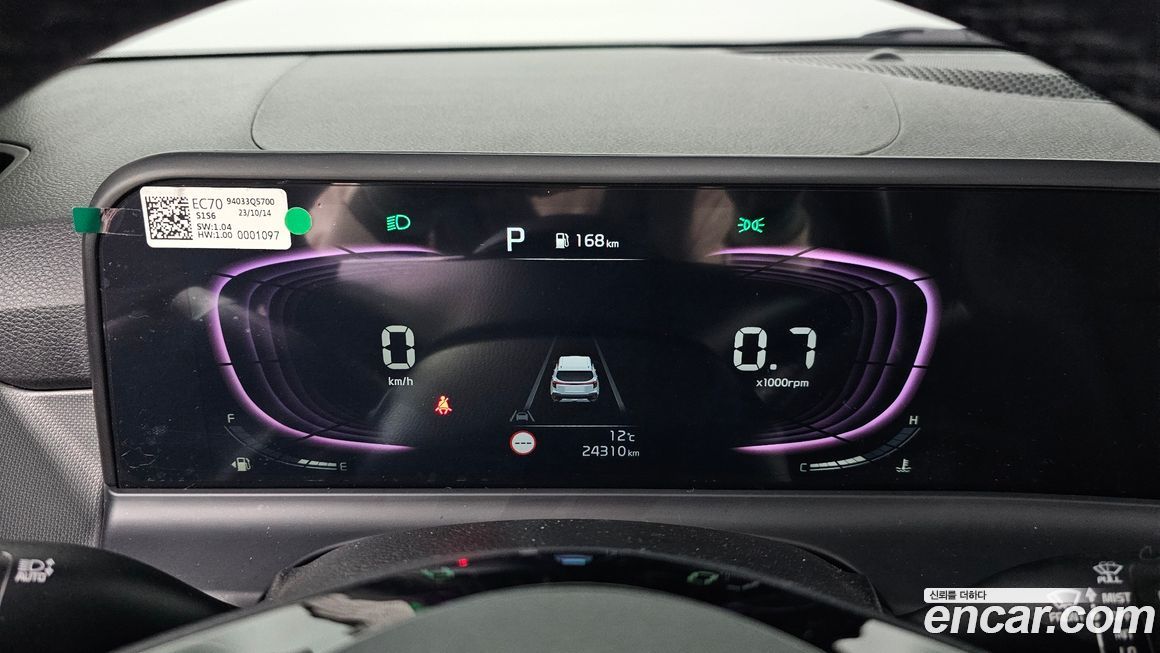 Kia Seltos 2024