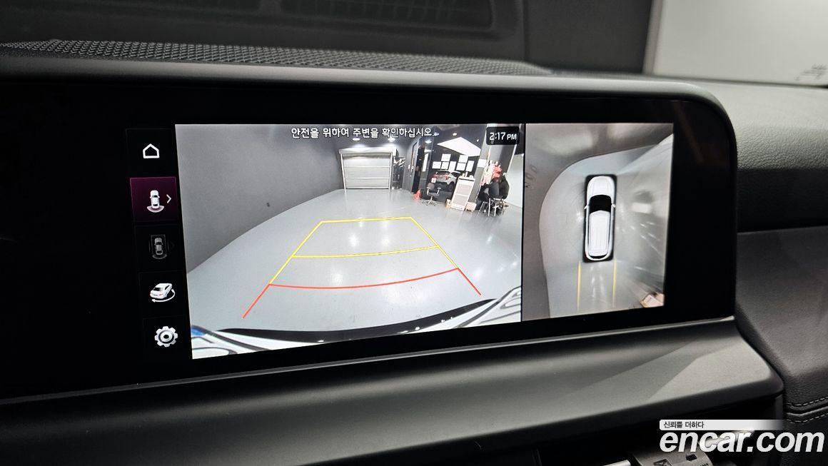 Kia Seltos 2023
