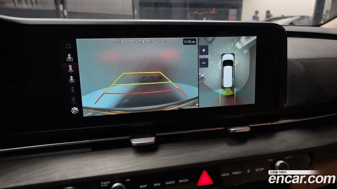 Kia Canival 2023