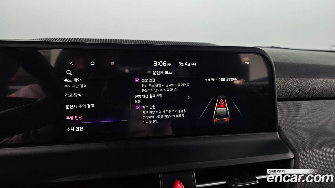 Kia Seltos 2024