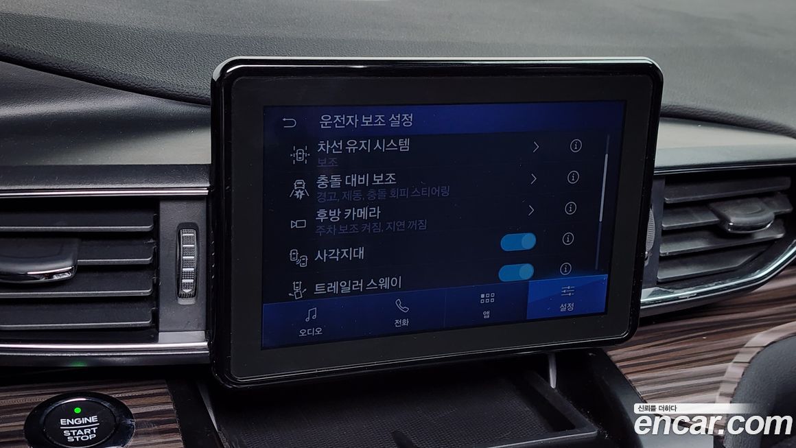 Ford Explorer 2020