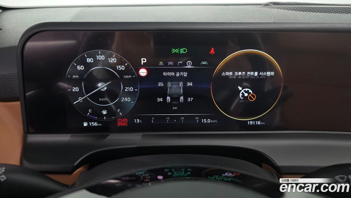 Kia Seltos 2024