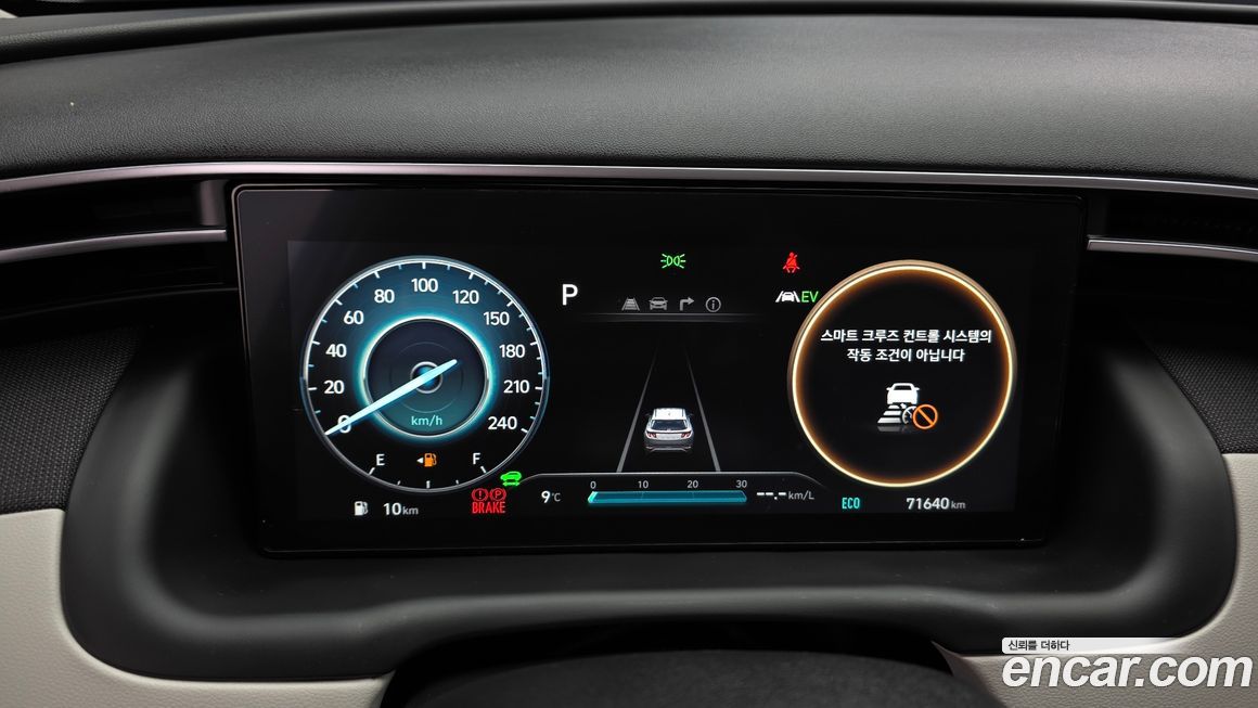 Hyundai Tucson 2023
