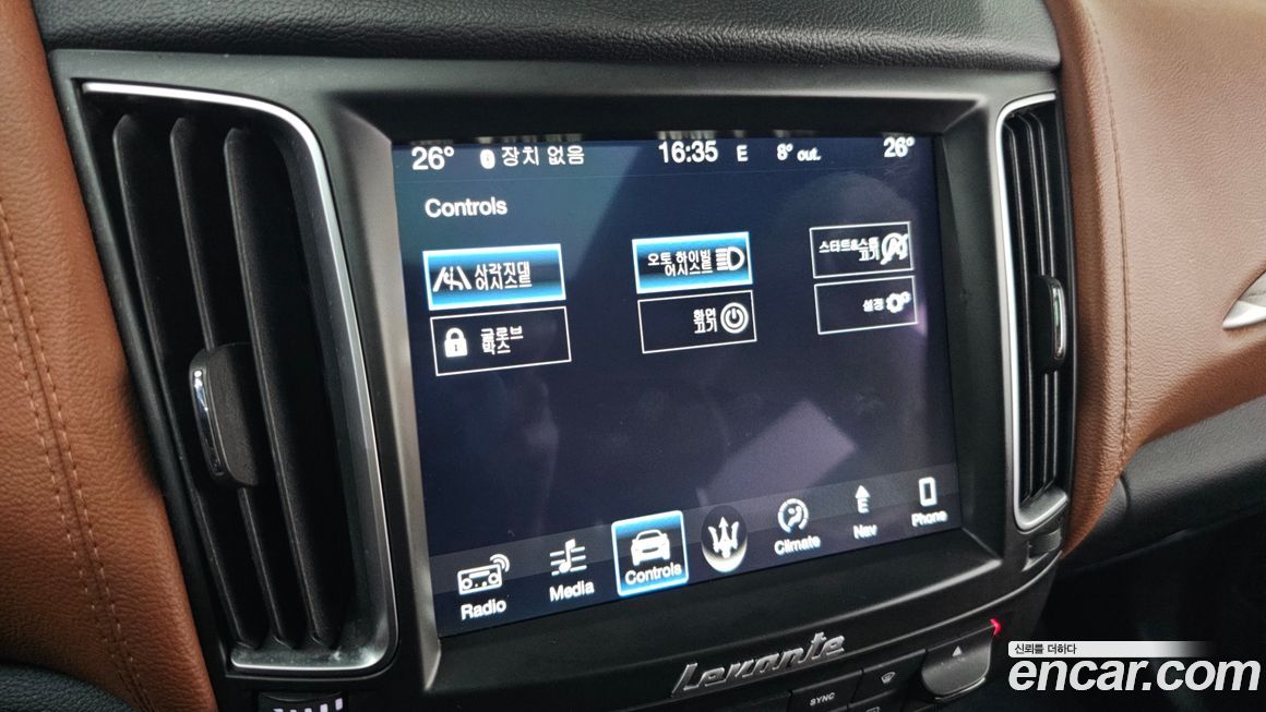 Maserati Levante 2018