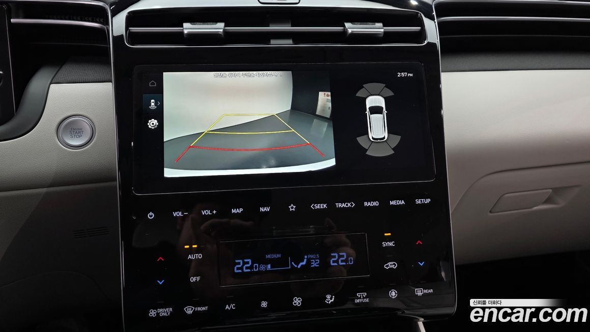 Hyundai Tucson 2023