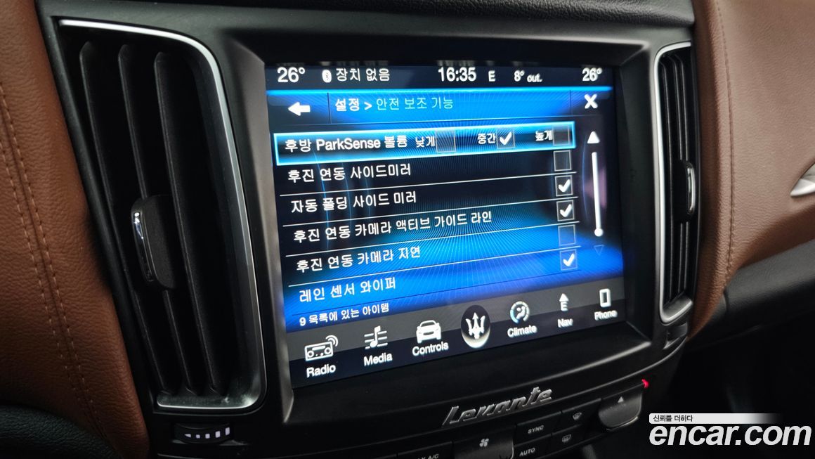 Maserati Levante 2018