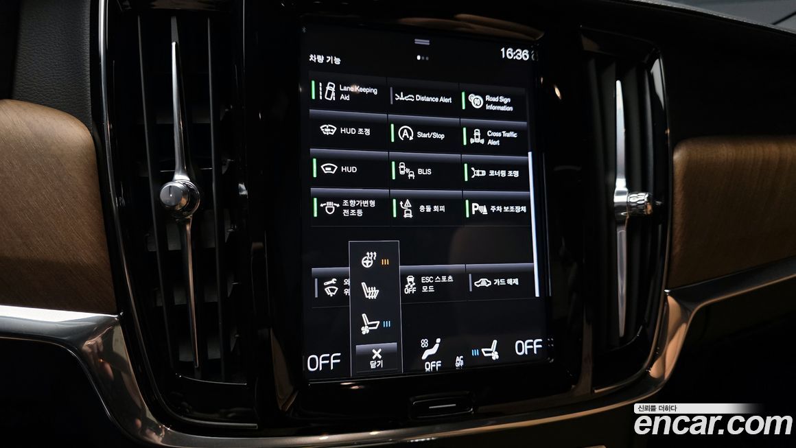 Volvo S90 2019