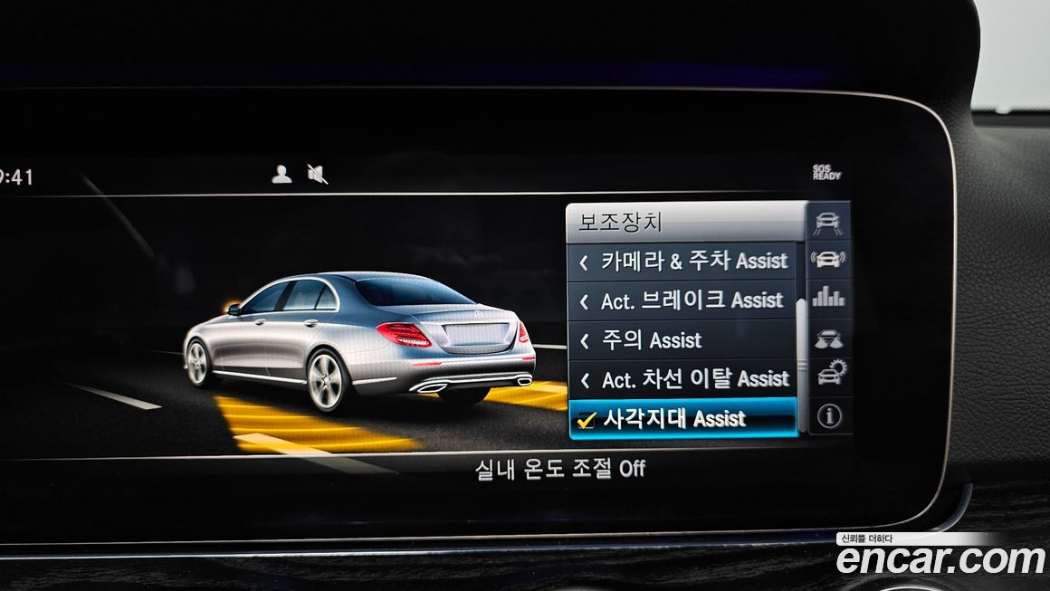 Mercedes-Benz E-Class 2018