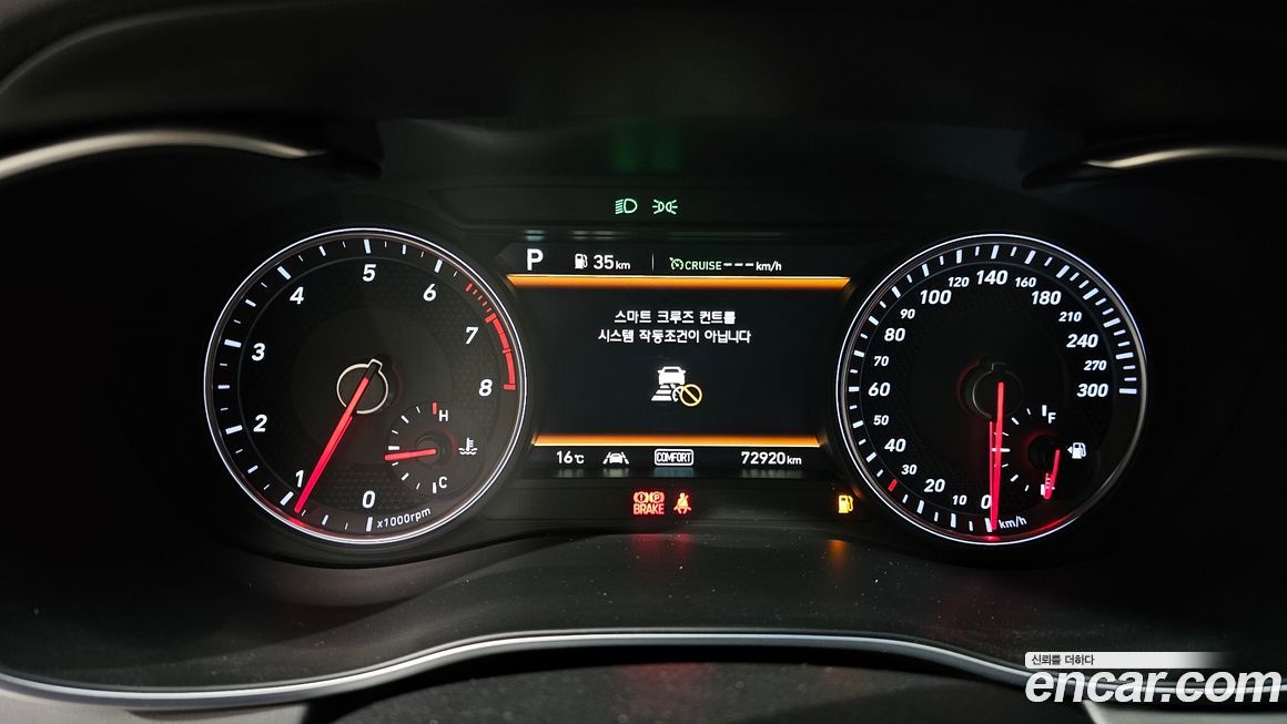 Genesis G70 2020