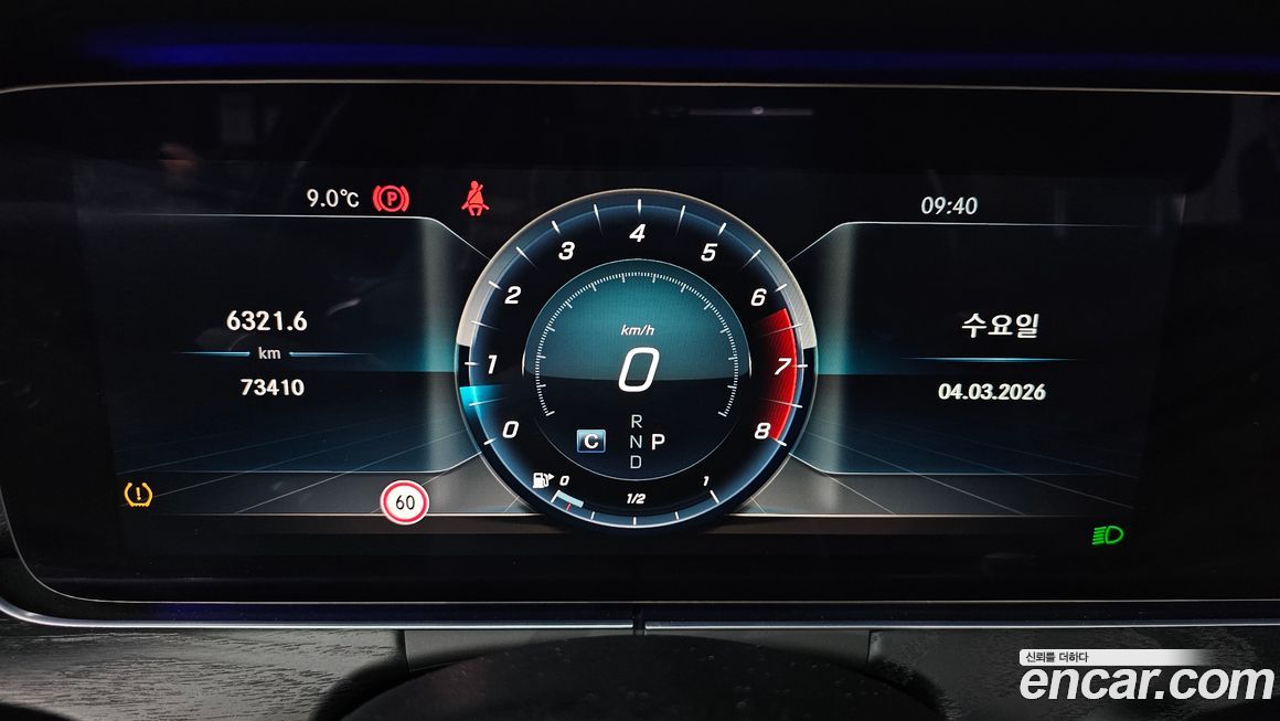 Mercedes-Benz E-Class 2018