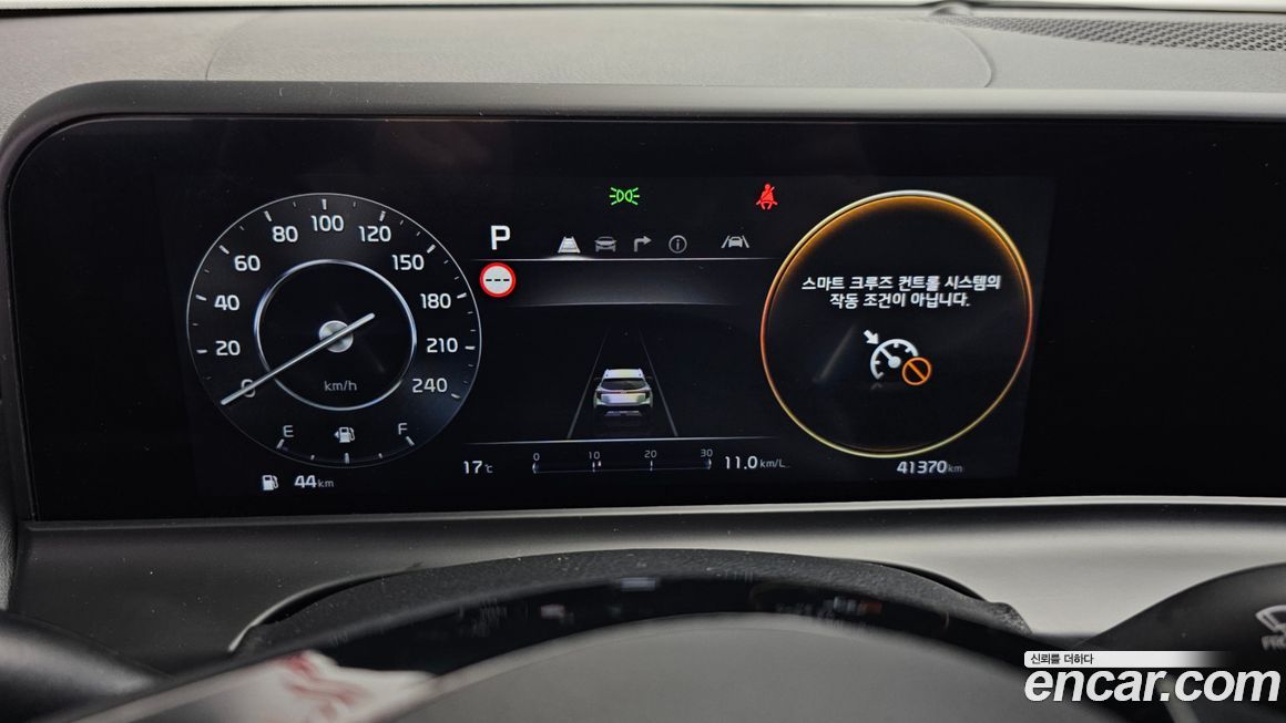 Kia Seltos 2024