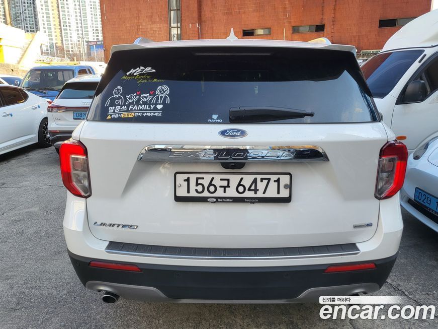 Ford Explorer 2020