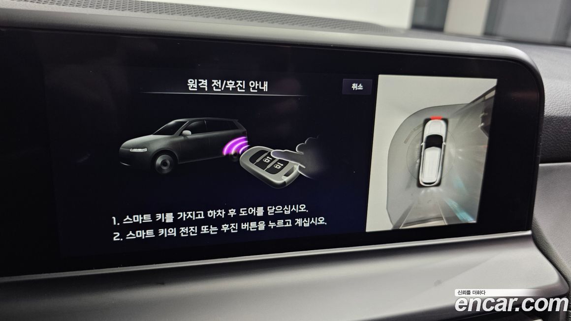 Kia Seltos 2024