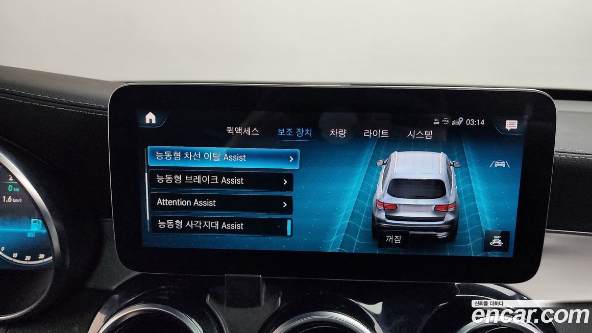 Mercedes-Benz GLC-Class 2021