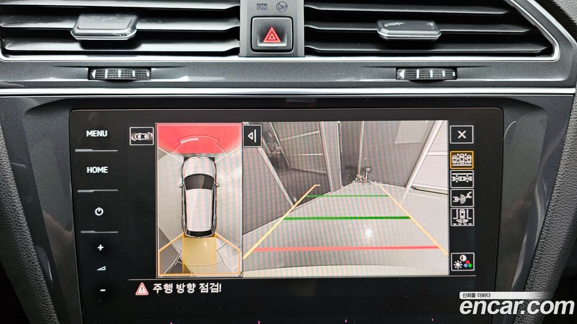 Volkswagen Tiguan 2023