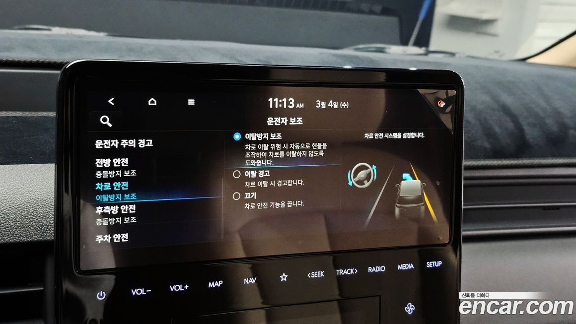 Hyundai Staria 2024