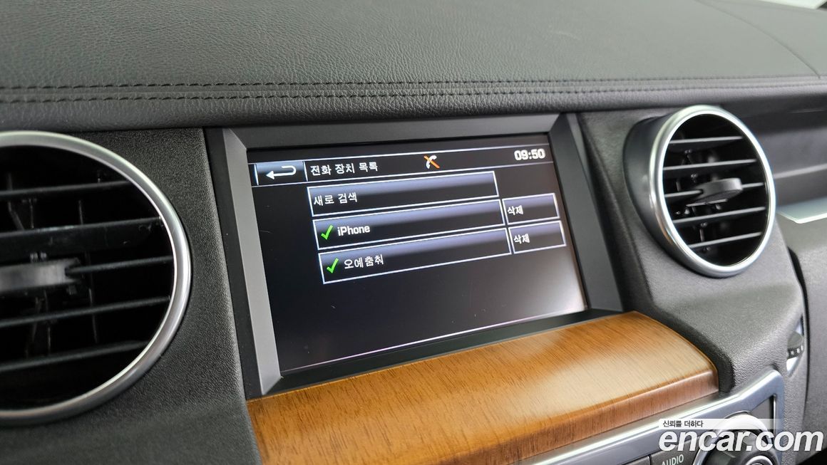 Land Rover Discovery 2016
