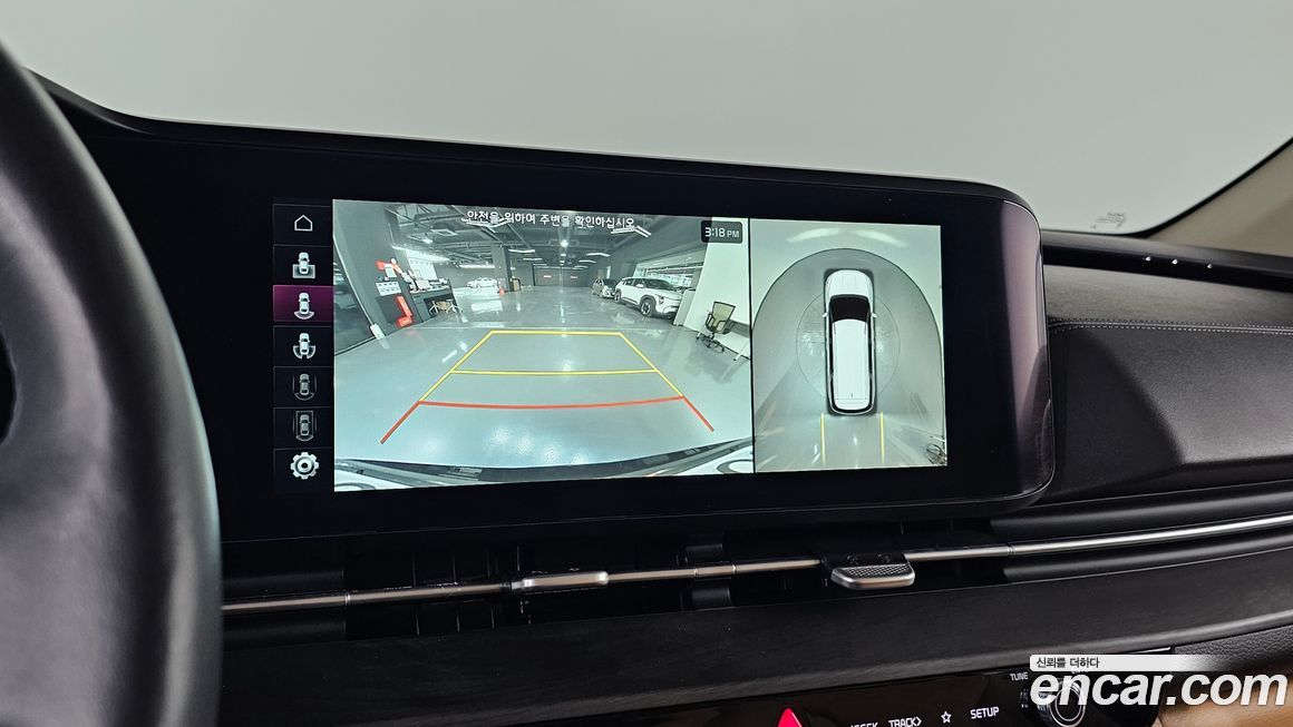 Kia Canival 2023