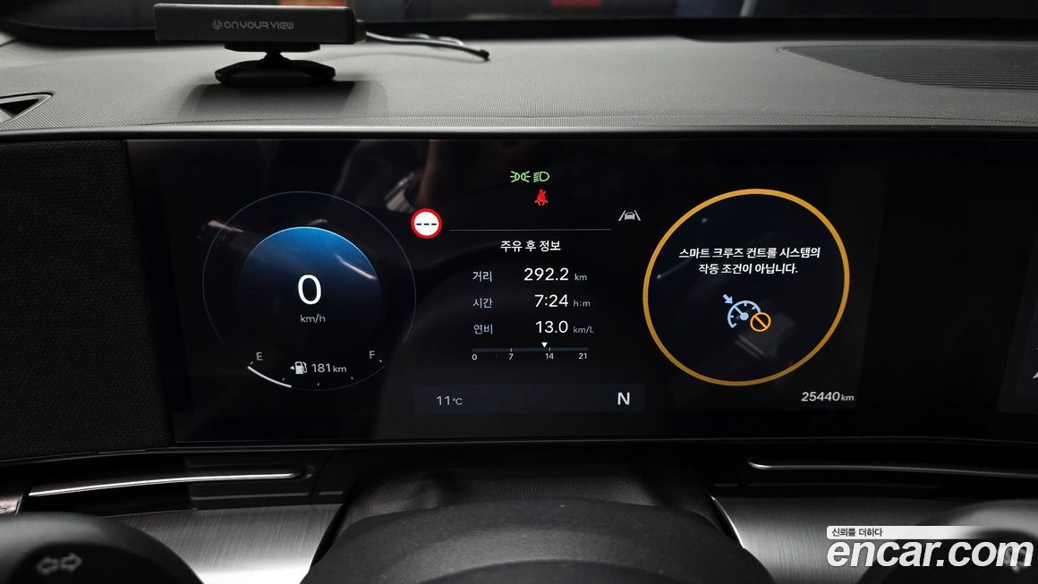 Hyundai Kona 2025