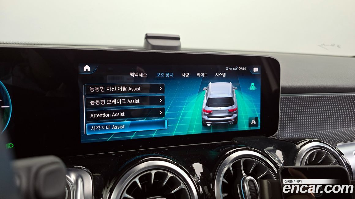 Mercedes-Benz GLB-Class 2020