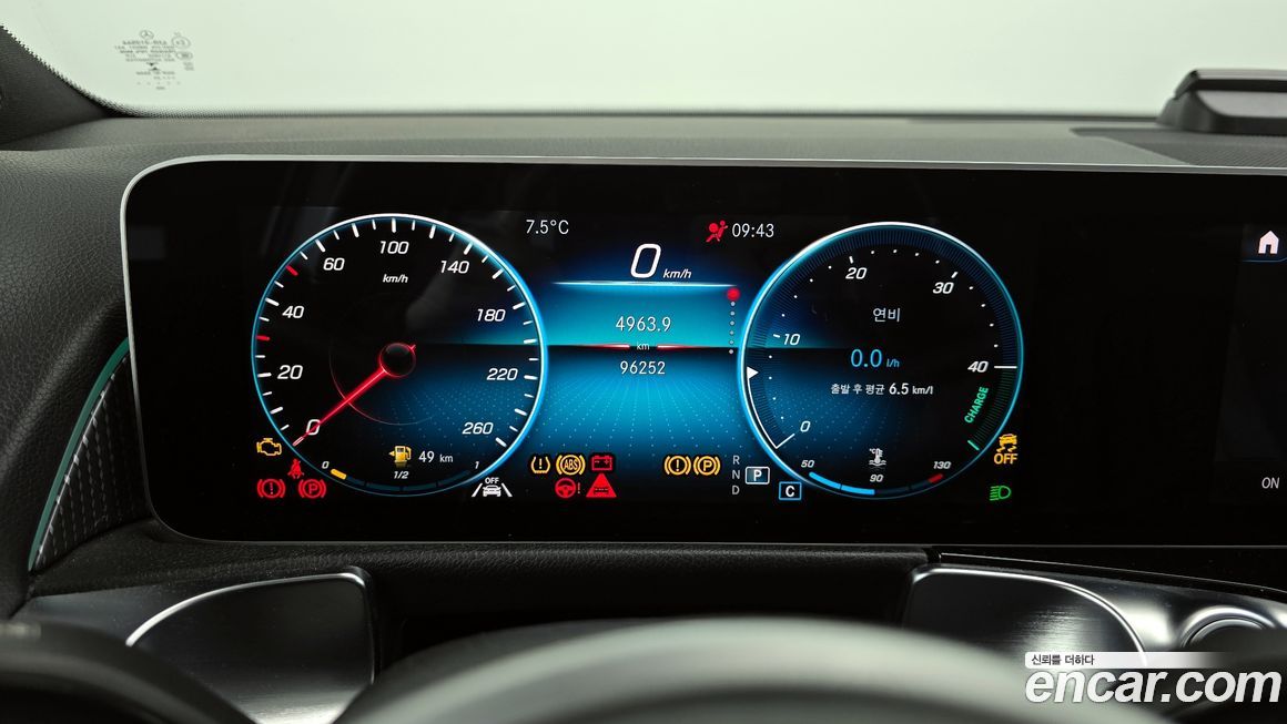 Mercedes-Benz GLB-Class 2020