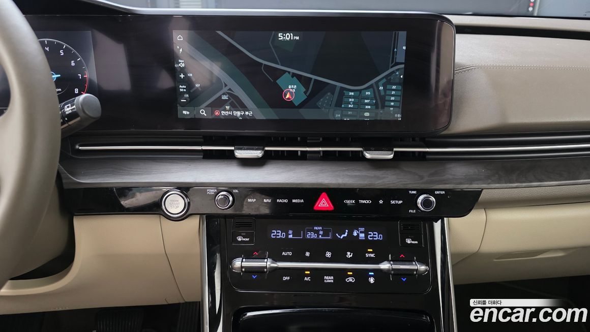 Kia Canival 2023