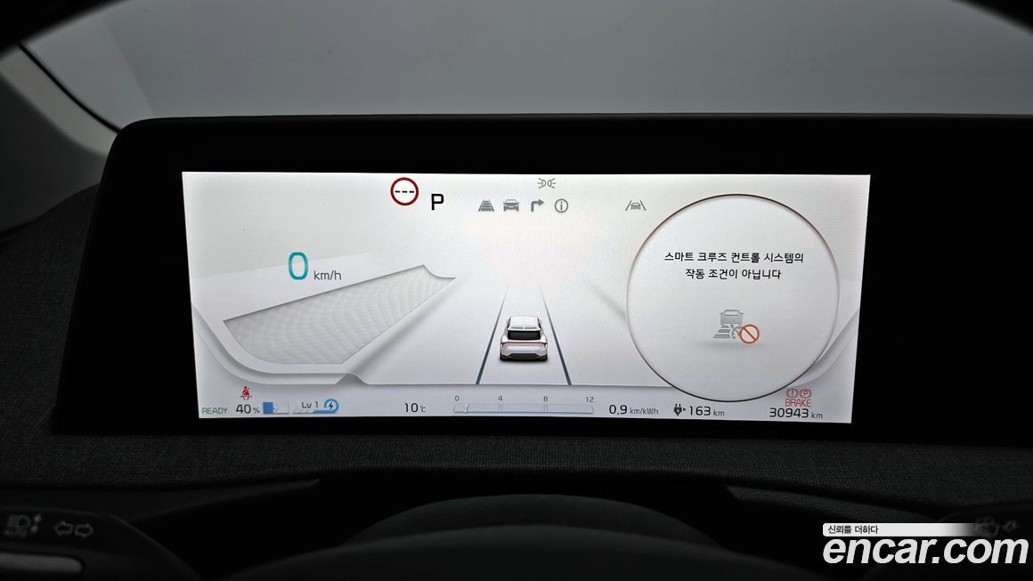 Kia EV6 2023