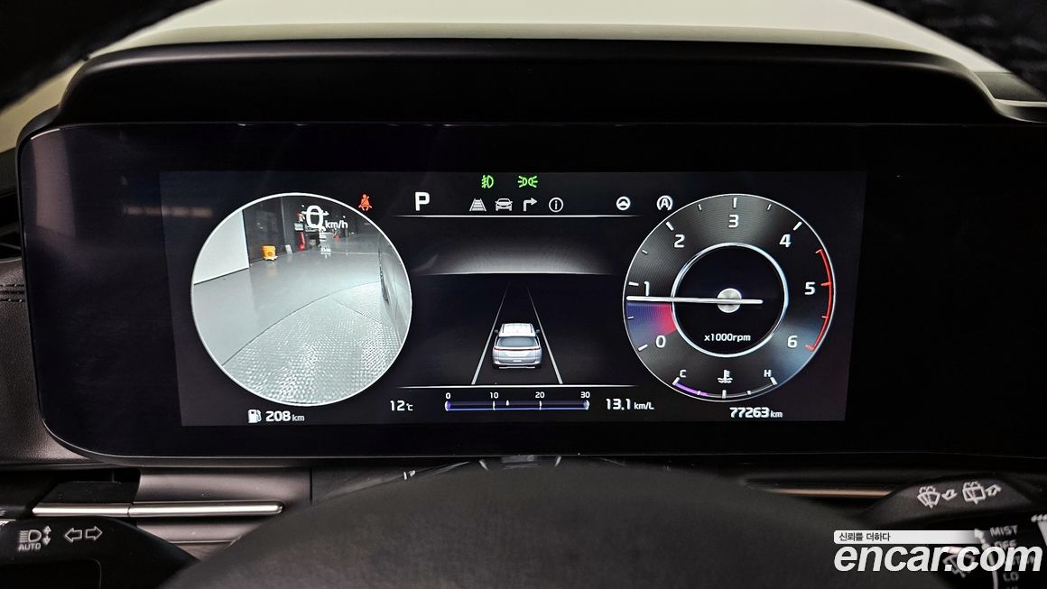 Kia Canival 2023